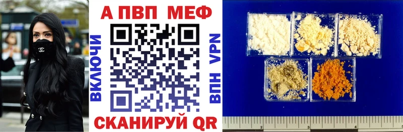 Alfa_PVP Соль  Купить  Сердобск 