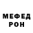 Альфа ПВП мука DOTcomm