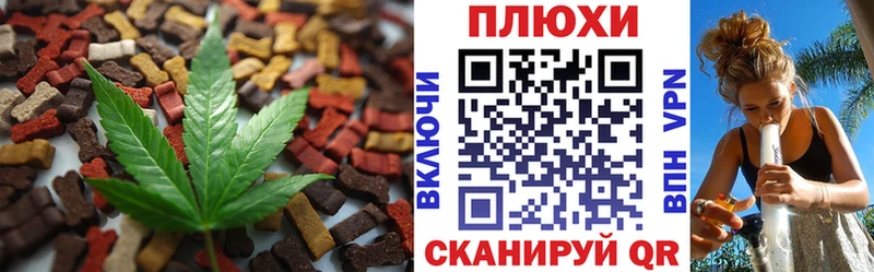 Canna-Cookies марихуана  Купить  Сердобск 