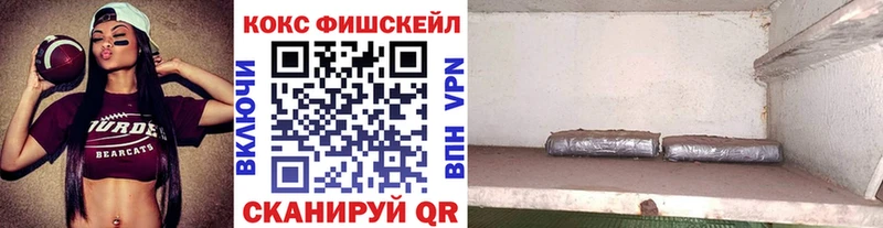 Кокаин 97%  Купить  Сердобск 