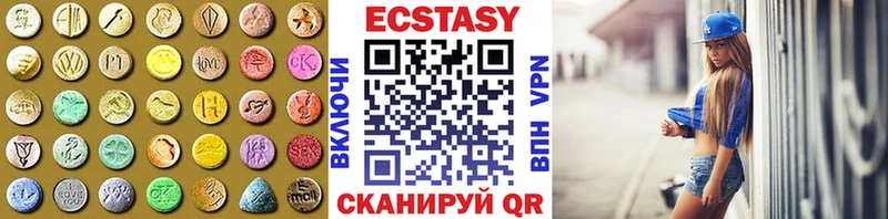 Ecstasy Дубай Купить Сердобск