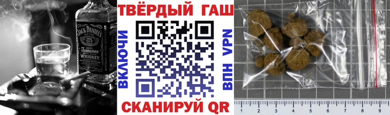 Купить где  Сердобск  Гашиш гарик 