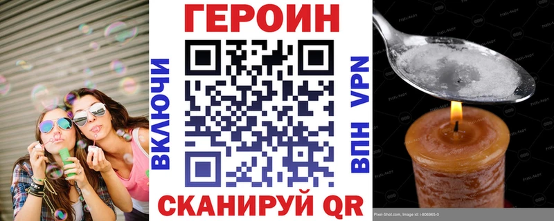 Купить где  Сердобск  ГЕРОИН белый 