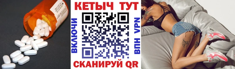 Кетамин ketamine  Купить закладки  Сердобск 
