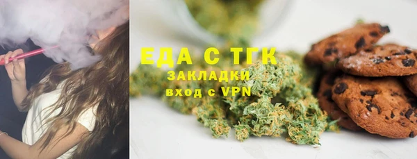 наркотики Богданович