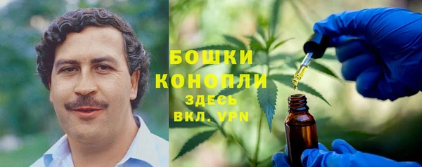 марихуана Богородск