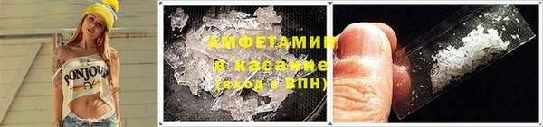 спиды Бронницы