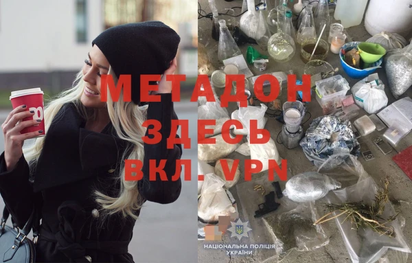 метамфетамин Бугульма