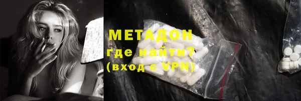 метамфетамин Бугульма