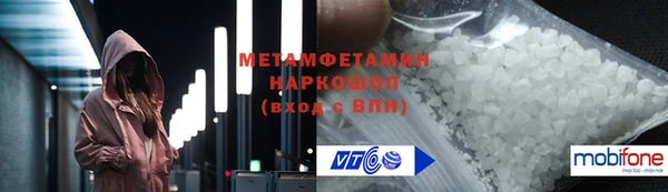 марихуана Богородск