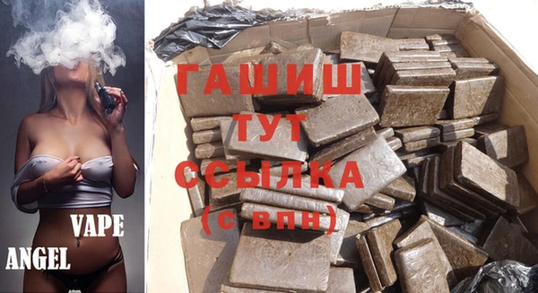 спиды Бронницы