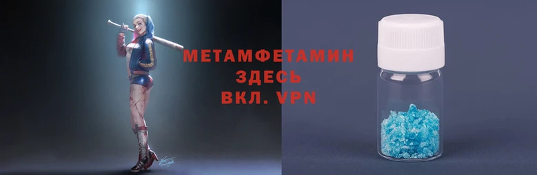 метамфетамин Бугульма