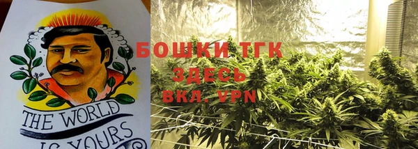 спиды Бронницы