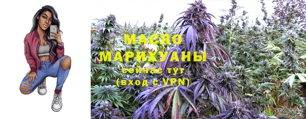 метамфетамин Бугульма