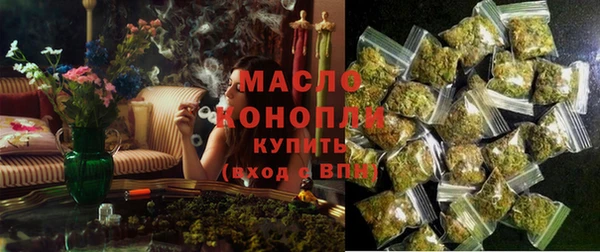 спиды Бронницы