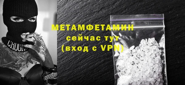 спиды Бронницы