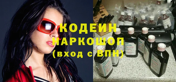 наркотики Богданович