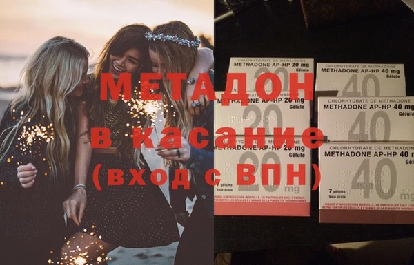 спиды Бронницы