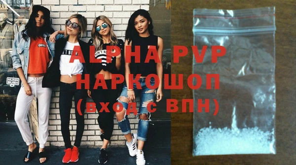 марихуана Богородск