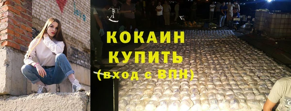 метамфетамин Бугульма