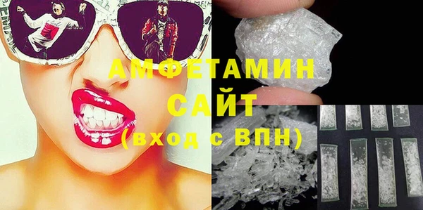 метамфетамин Бугульма