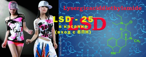 спиды Бронницы