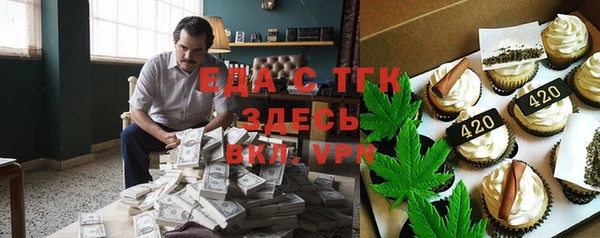 метамфетамин Бугульма