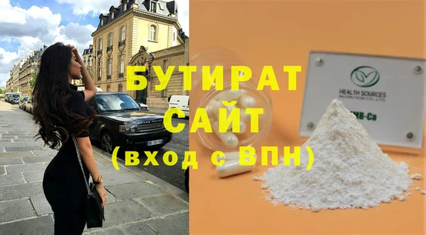 метамфетамин Бугульма