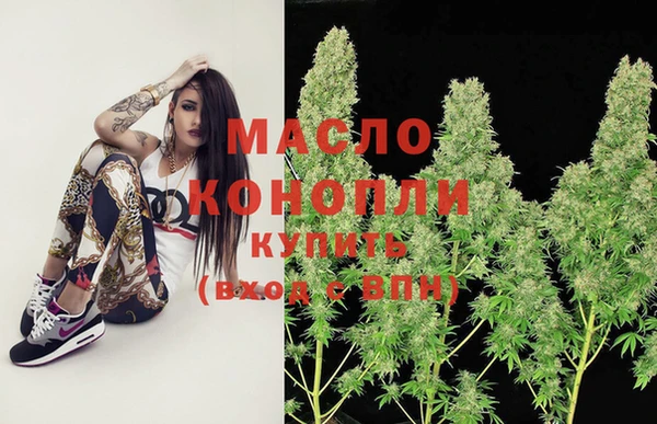 метамфетамин Бугульма