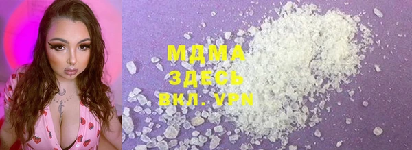 метамфетамин Бугульма