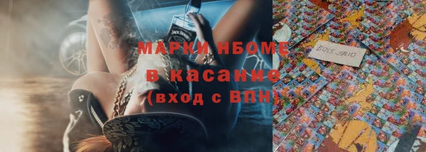 mix Бородино