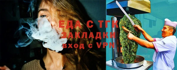 спиды Бронницы