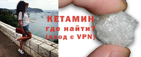 метамфетамин Бугульма