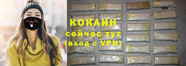 метамфетамин Бугульма
