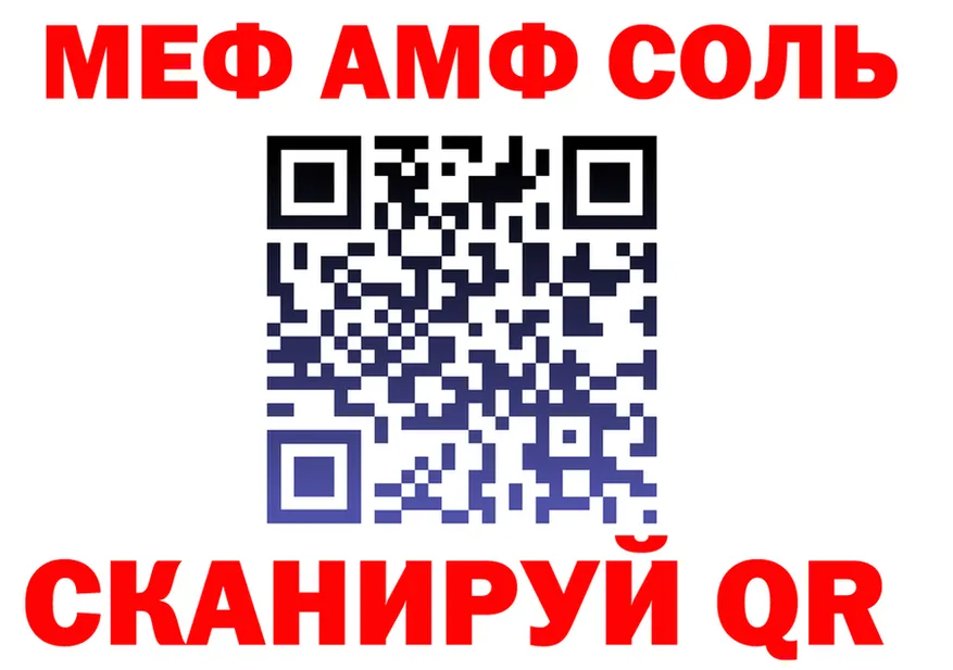 МЯУ-МЯУ VHQ ссылка это omg Сердобск