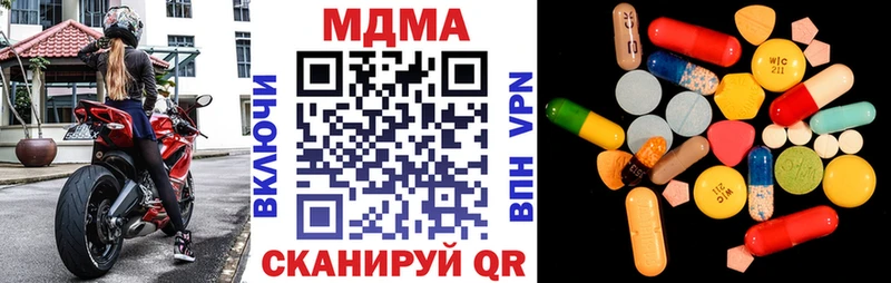 MDMA crystal Купить закладки Сердобск