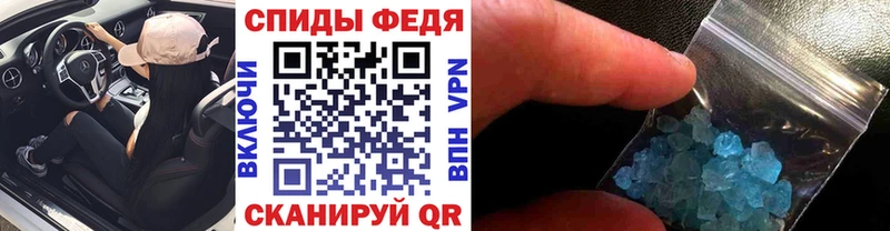 Купить закладки  Сердобск  Метамфетамин витя 