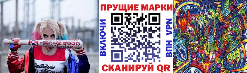 Марки NBOMe 1,5мг  Купить где  Сердобск 