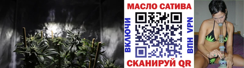 Дистиллят ТГК вейп  Купить закладки  Сердобск 