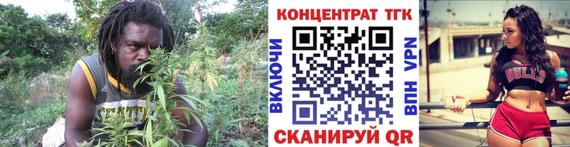 ТГК вейп с тгк Сердобск